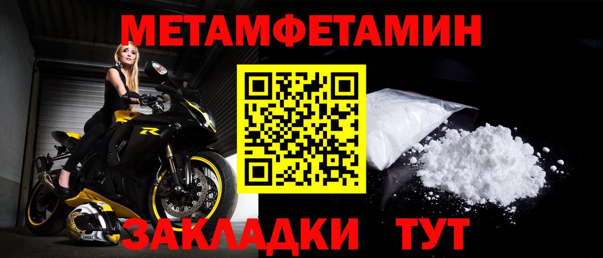 АМФ 98% Спасск-Дальний