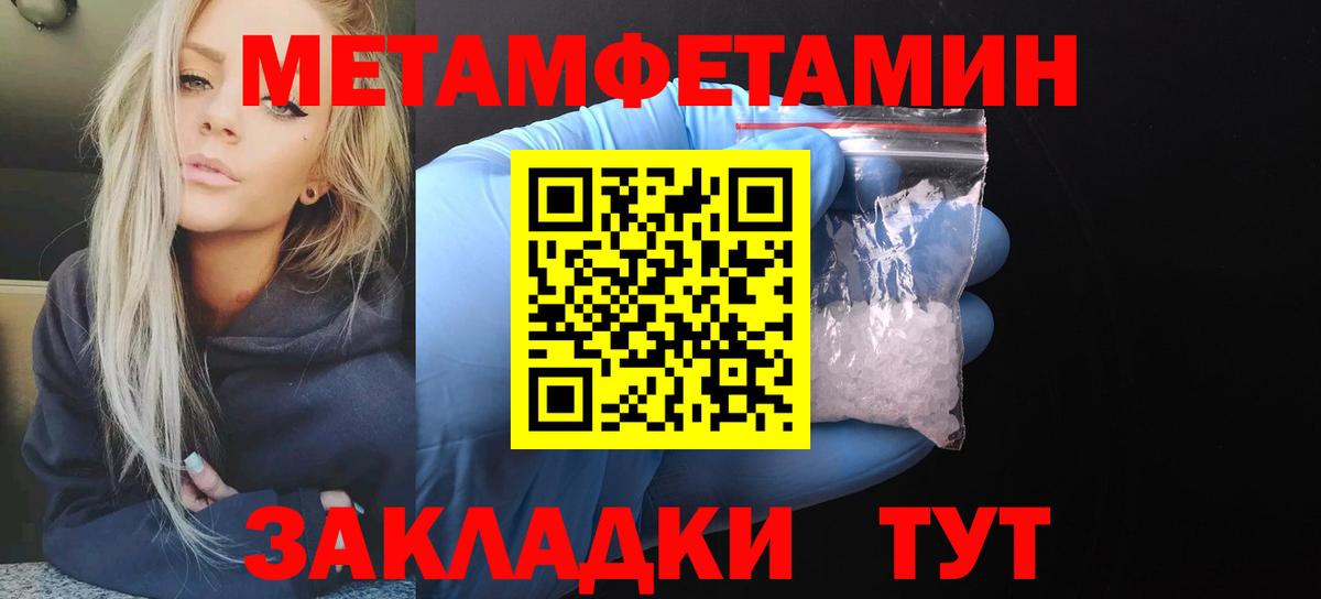 АМФЕТАМИН  Amphetamine 98%  Вход с VPN  Спасск-Дальний 