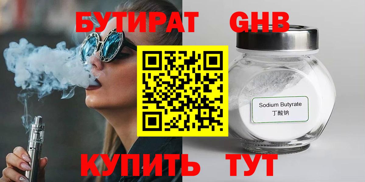 Марихуана Спасск-Дальний