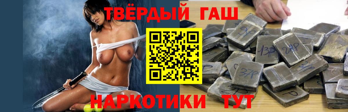 Канабис  Спасск-Дальний  Вход с VPN  АМФ кристаллы  ГАШ  Меф МЯУ МЯУ кристаллы  МЕФ 