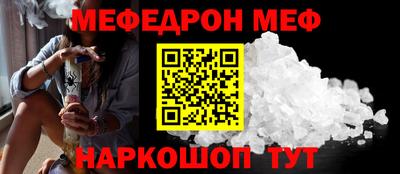 стаф Будённовск