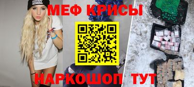 стаф Будённовск