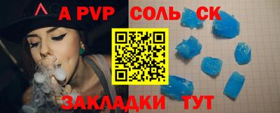 стаф Будённовск