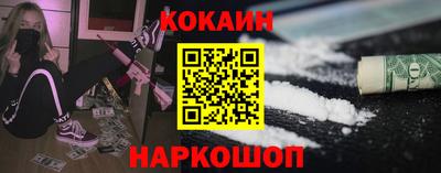 мефедрон мука Бузулук