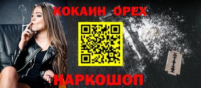 сатива Нарткала