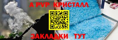 метадон Бугуруслан