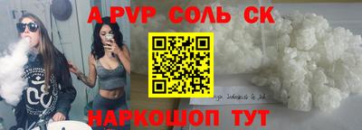 метадон Бугуруслан