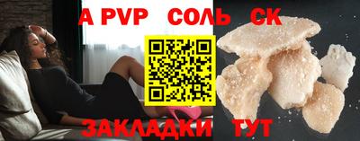 метадон Бугуруслан