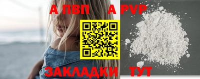 стаф Будённовск