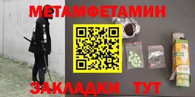 мефедрон мука Бузулук
