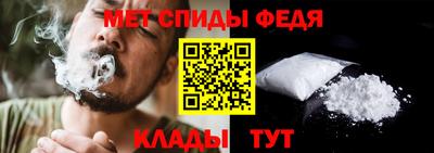 мефедрон мука Бузулук