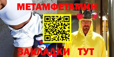 метадон Бугуруслан