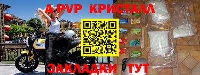 метадон Бугуруслан