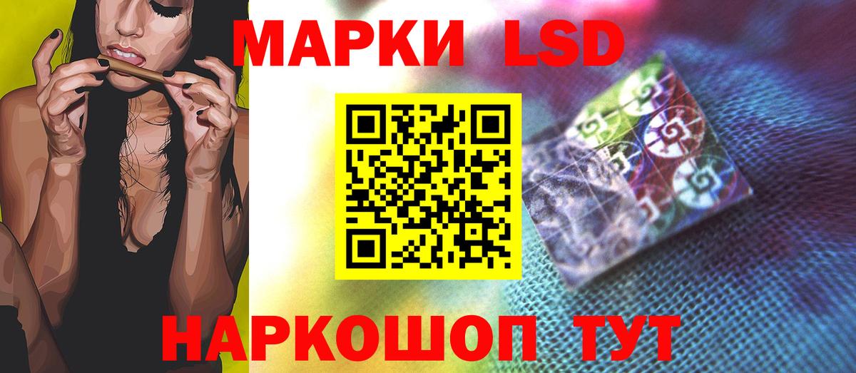 Спасск-Дальний  ЛСД экстази ecstasy  Вход с VPN  ЛСД экстази кислота 