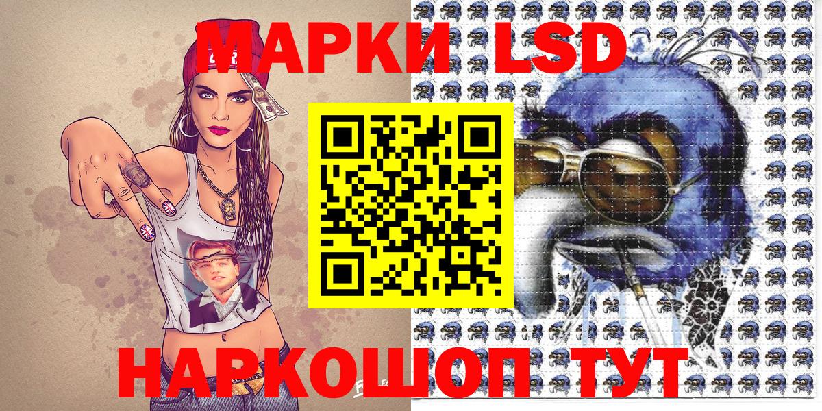 Марки NBOMe 1,8мг  Вход с VPN  Наркотические марки  Спасск-Дальний  Марки NBOMe 1,8мг 