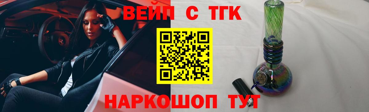 Дистиллят ТГК концентрат Спасск-Дальний