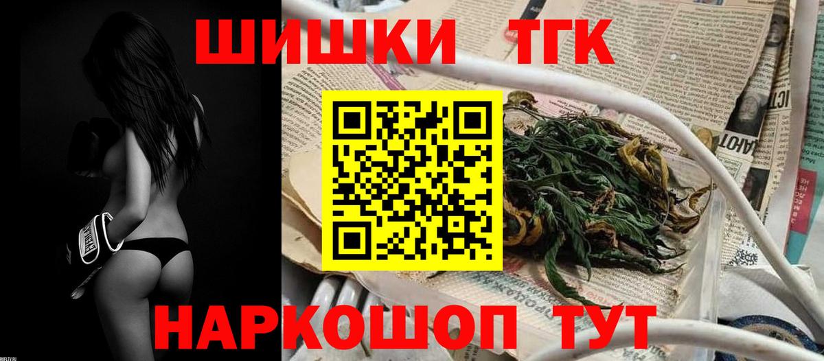 Спасск-Дальний  Канабис планчик  Бошки Шишки Amnesia  Вход с VPN  Конопля ГИДРОПОН 